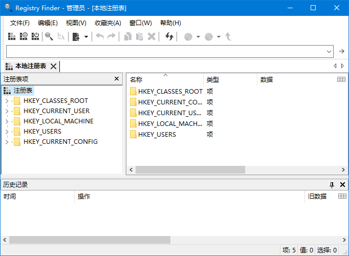 Registry Finder v2.61.1 中文绿色版下载：注册表高级搜索、比对与编辑工具-第1张图片-爱下载