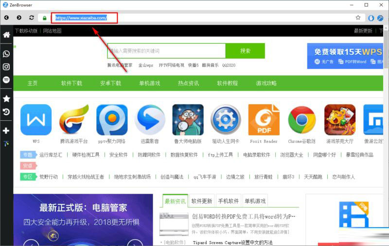 Zen Browser v1.18.3b 最新版下载：基于Firefox引擎的高效隐私与生产力浏览器-第2张图片-爱下载