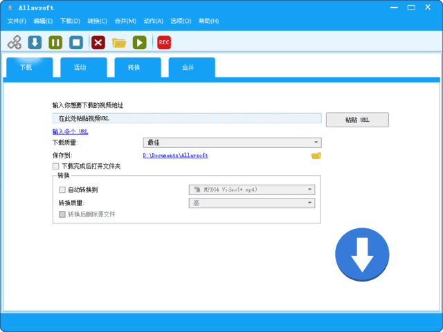 Allavsoft v3.28.8.9526 多语便携版下载:支持1000+网站的高清视频与音频下载工具-第1张图片-爱下载 Allavsoft v3.28.8.9526 多语便携版下载:支持1000+网站的高清视频与音频下载工具-第1张图片-爱下载