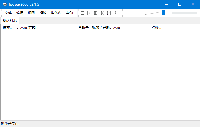 Foobar2000汉化增强版 v2.25.6 By Asion 下载：支持高保真音频格式与自定义界面的专业音乐播放器增强版-第1张图片-爱下载