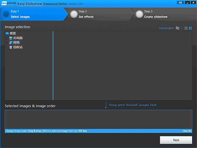ASCOMP Easy Slideshow Pro v2.100 便携版下载：快速创建与编辑照片幻灯片和视频的工具-第1张图片-爱下载