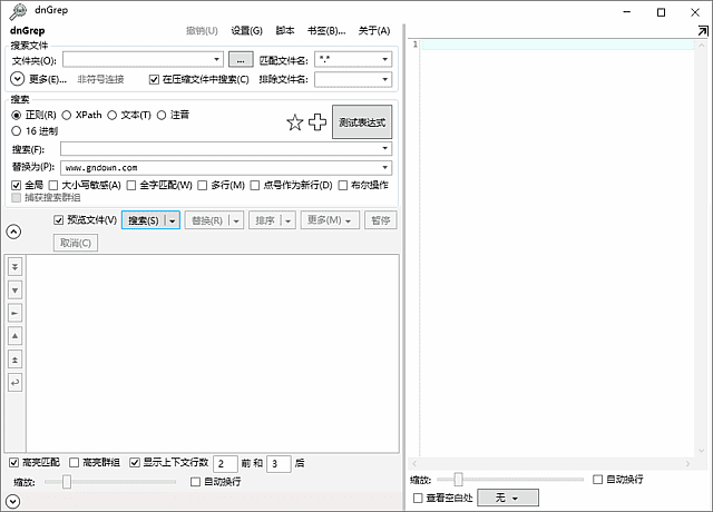  dnGrep v4.6.110.0 绿色版下载 | Windows文件内容搜索工具+正则表达式查找（开源中文便携版）-第1张图片-爱下载