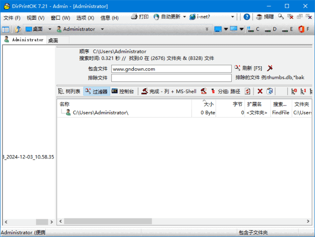    DirPrintOK v7.52 便携版下载 | 文件夹目录树打印工具+批量导出结构清单（多语言绿色免安装）-第1张图片-爱下载