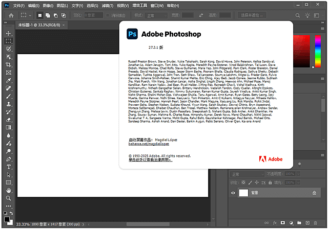 Adobe 2025 全家桶破解版下载 | PS/PR/AE/AI全套软件+GenP一键激活(Win/Mac持续更新)-第2张图片-爱下载 Adobe 2025 全家桶破解版下载 | PS/PR/AE/AI全套软件+GenP一键激活(Win/Mac持续更新)-第2张图片-爱下载