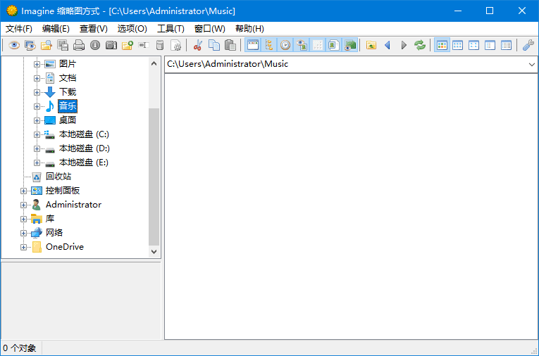Imagine v2.5.1 绿色版下载 | 轻量级图像浏览器+GIF动图查看编辑(中文便携免安装)-第1张图片-爱下载 Imagine v2.5.1 绿色版下载 | 轻量级图像浏览器+GIF动图查看编辑(中文便携免安装)-第1张图片-爱下载