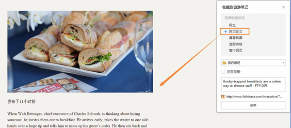 傲游浏览器(双核引擎浏览器) v7.5.2.5600 官方便携版-第3张图片-爱下载 傲游浏览器(双核引擎浏览器) v7.5.2.5600 官方便携版-第3张图片-爱下载
