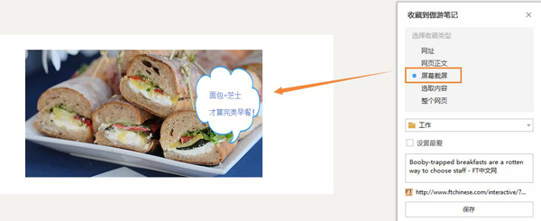 傲游浏览器(双核引擎浏览器) v7.5.2.5600 官方便携版-第5张图片-爱下载 傲游浏览器(双核引擎浏览器) v7.5.2.5600 官方便携版-第5张图片-爱下载