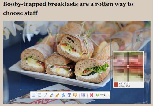 傲游浏览器(双核引擎浏览器) v7.5.2.5600 官方便携版-第4张图片-爱下载 傲游浏览器(双核引擎浏览器) v7.5.2.5600 官方便携版-第4张图片-爱下载