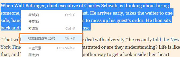 傲游浏览器(双核引擎浏览器) v7.5.2.5600 官方便携版-第8张图片-爱下载 傲游浏览器(双核引擎浏览器) v7.5.2.5600 官方便携版-第8张图片-爱下载