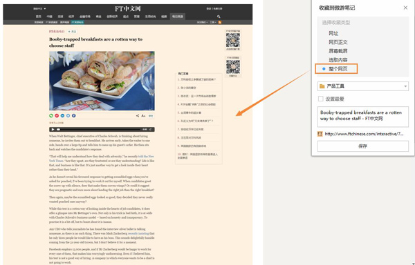 傲游浏览器(双核引擎浏览器) v7.5.2.5600 官方便携版-第9张图片-爱下载 傲游浏览器(双核引擎浏览器) v7.5.2.5600 官方便携版-第9张图片-爱下载