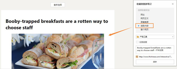 傲游浏览器(双核引擎浏览器) v7.5.2.5600 官方便携版-第7张图片-爱下载 傲游浏览器(双核引擎浏览器) v7.5.2.5600 官方便携版-第7张图片-爱下载