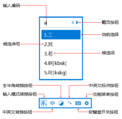 冰凌输入法(五笔输入法软件) v13.7.4.260303 上元版-第1张图片-爱下载