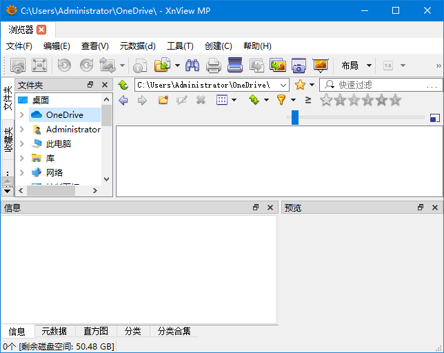 XnViewMP(图像浏览和转换软件) v1.10.3.0 中文绿色版-第1张图片-爱下载 XnViewMP(图像浏览和转换软件) v1.10.3.0 中文绿色版-第1张图片-爱下载