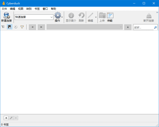 Cyberduck(免费FTP/SFTP客户端) v9.4.1.44384 最新版-第1张图片-爱下载
