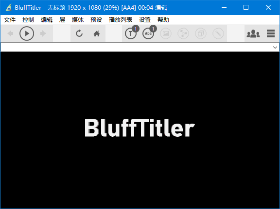 BluffTitler(3D文字动画制作软件) v17.0.0.0 多语便携版-第1张图片-爱下载
