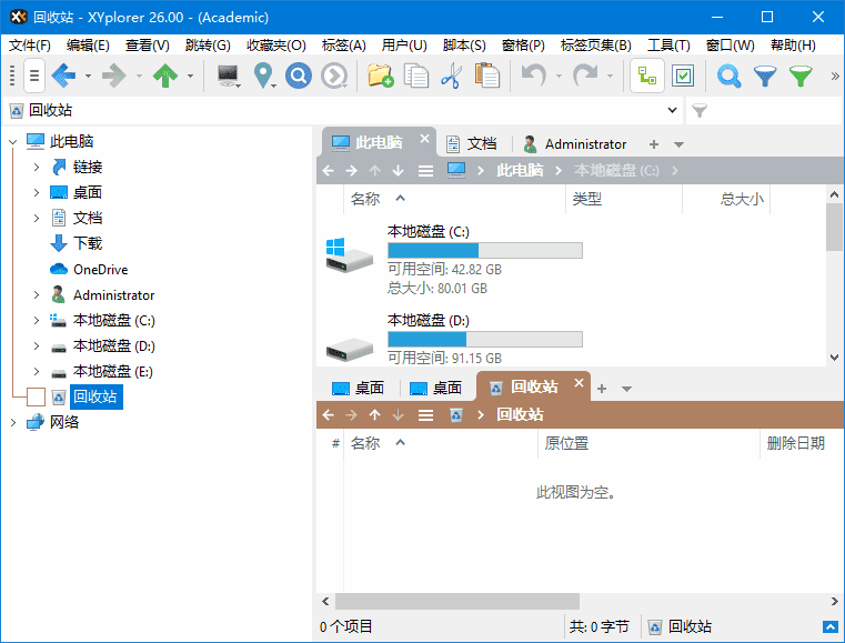 XYplorer(多标签文件管理器) v28.20.0400 64-bit 多语便携版-第1张图片-爱下载