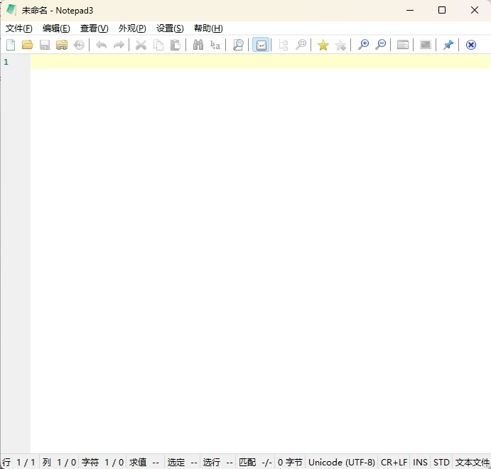 Notepad3(开源文本编辑器) v6.26.305.1 断剑留痕绿色版-第1张图片-爱下载