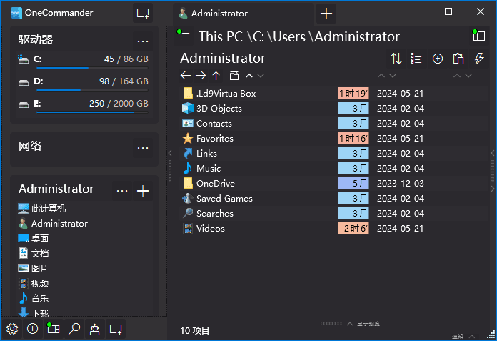 One Commander(文件管理器) Pro v3.108.0.0 中文绿色版-第1张图片-爱下载
