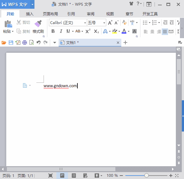 WPS Office 2016 专业增强版 v10.8.2.7164 永久激活版(03.07)-第1张图片-爱下载