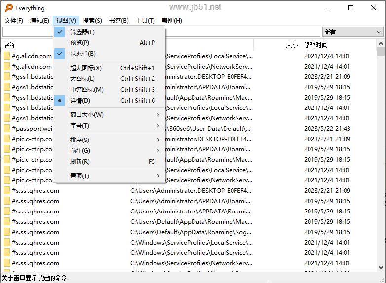Everything(文件搜索工具) v1.4.1.1032 / 1.5.0.1407a 多语便携版-第2张图片-爱下载 Everything(文件搜索工具) v1.4.1.1032 / 1.5.0.1407a 多语便携版-第2张图片-爱下载