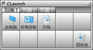 CLaunch(免费启动栏软件) v4.20 中文绿色版-第1张图片-爱下载
