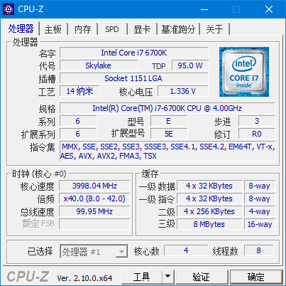 CPUID CPU-Z(CPU检测工具) v2.19.0 中文绿色版-第1张图片-爱下载 CPUID CPU-Z(CPU检测工具) v2.19.0 中文绿色版-第1张图片-爱下载