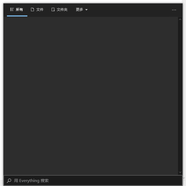EverythingToolbar(Win10/11增强搜索工具栏) v2.3.0 最新版-第1张图片-爱下载 EverythingToolbar(Win10/11增强搜索工具栏) v2.3.0 最新版-第1张图片-爱下载