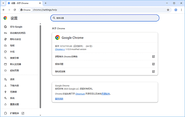 谷歌浏览器Google Chrome v146.0.7680.80 便携增强版-第1张图片-爱下载 谷歌浏览器Google Chrome v146.0.7680.80 便携增强版-第1张图片-爱下载
