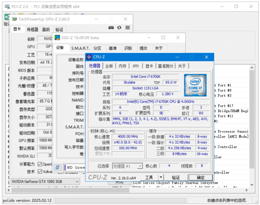 Z-Info(硬件监测工具组合套装) v1.0.45.59 多语便携版-第1张图片-爱下载 Z-Info(硬件监测工具组合套装) v1.0.45.59 多语便携版-第1张图片-爱下载