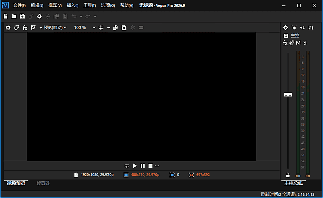 Boris FX VEGAS(视频剪辑软件) Pro v2026.0.0.66 中文激活版-第1张图片-爱下载