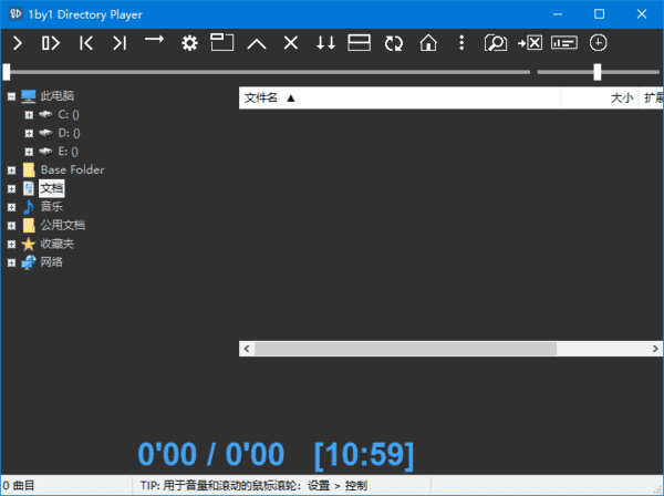 1by1(轻量级音乐播放器) v2.16 中文绿色版-第1张图片-爱下载