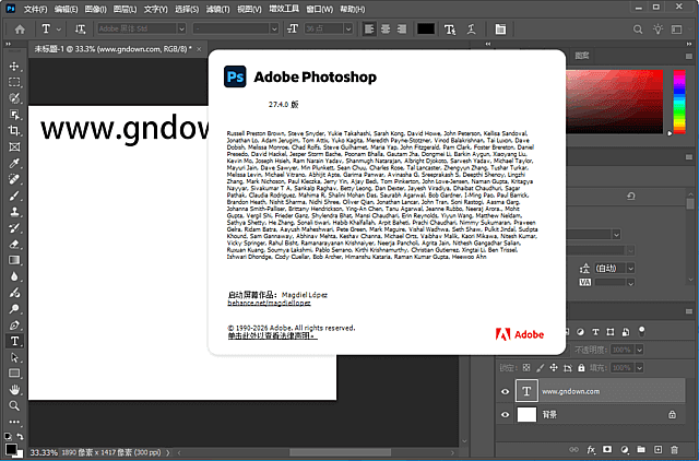 Adobe全系列破解版下载 官方原版&破解补丁(05.06更新4款Adobe软件)-第2张图片-爱下载