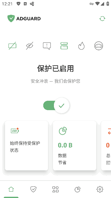 AdGuard广告拦截器APP v4.14.68 Nightly 解锁订阅版-第1张图片-爱下载