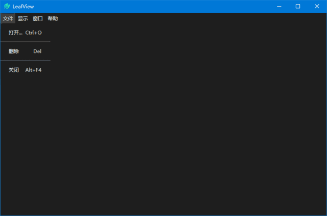 LeafView(轻量级图片查看器) v4.2.0 中文绿色版-第1张图片-爱下载