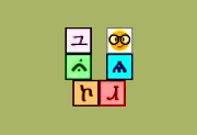 Unicodia(Unicode字符查询工具) v3.1.6 中文绿色版