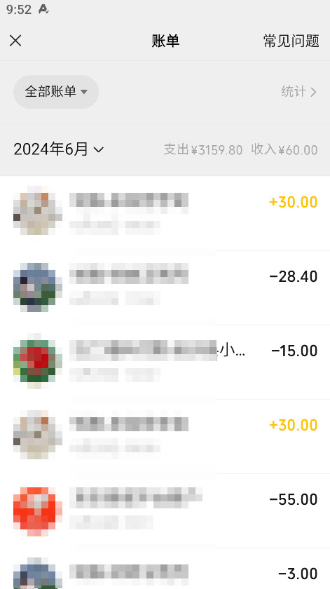 微信下载安装2026最新版-微信手机版安卓版下载8.0.71官方版-第9张图片-爱下载 微信下载安装2026最新版-微信手机版安卓版下载8.0.71官方版-第9张图片-爱下载