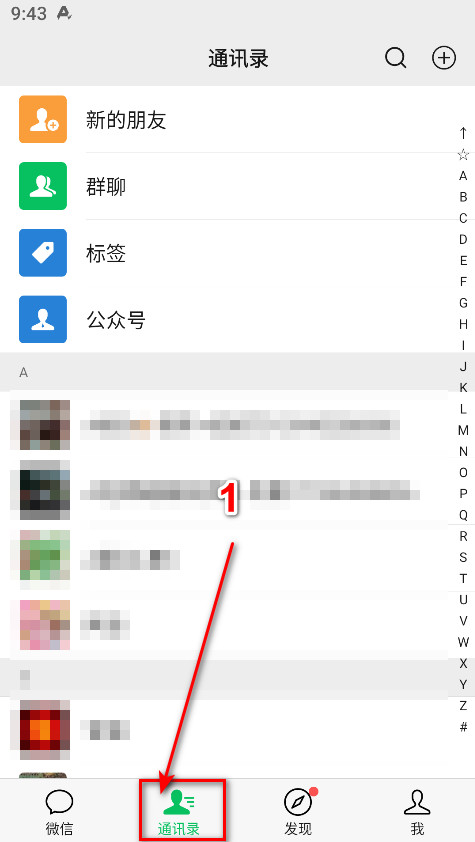 微信下载安装2026最新版-微信手机版安卓版下载8.0.71官方版-第3张图片-爱下载 微信下载安装2026最新版-微信手机版安卓版下载8.0.71官方版-第3张图片-爱下载
