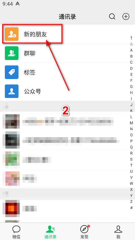 微信下载安装2026最新版-微信手机版安卓版下载8.0.71官方版-第4张图片-爱下载 微信下载安装2026最新版-微信手机版安卓版下载8.0.71官方版-第4张图片-爱下载