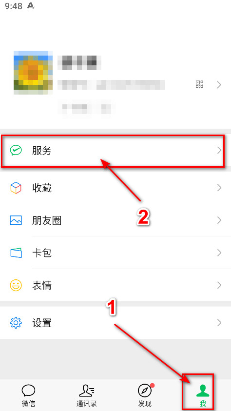 微信下载安装2026最新版-微信手机版安卓版下载8.0.71官方版-第6张图片-爱下载 微信下载安装2026最新版-微信手机版安卓版下载8.0.71官方版-第6张图片-爱下载