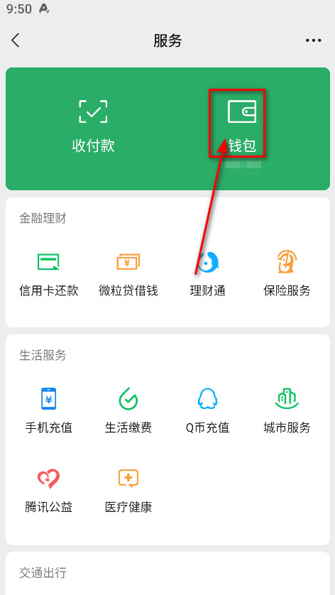 微信下载安装2026最新版-微信手机版安卓版下载8.0.71官方版-第7张图片-爱下载 微信下载安装2026最新版-微信手机版安卓版下载8.0.71官方版-第7张图片-爱下载