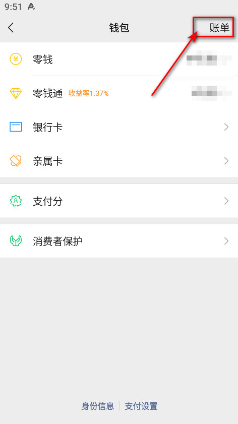 微信下载安装2026最新版-微信手机版安卓版下载8.0.71官方版-第8张图片-爱下载 微信下载安装2026最新版-微信手机版安卓版下载8.0.71官方版-第8张图片-爱下载