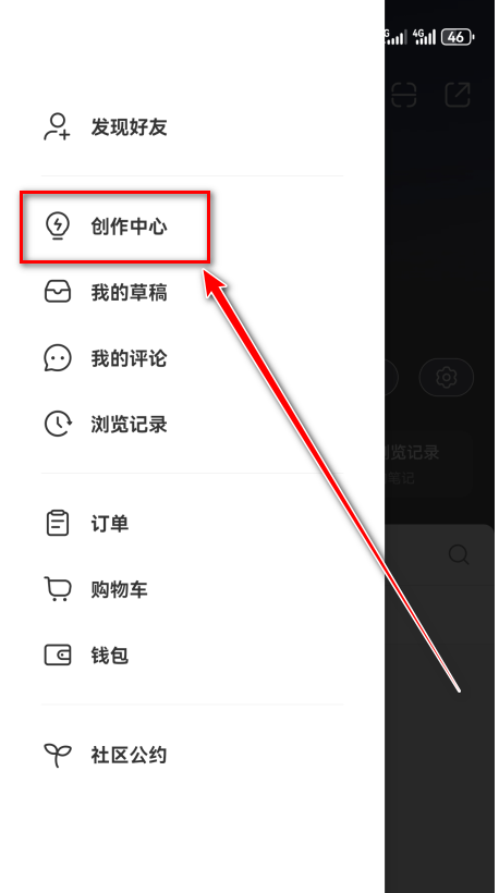 小红书app下载安装免费正版-小红书最新版本2026下载9.28.1安卓版-第4张图片-爱下载