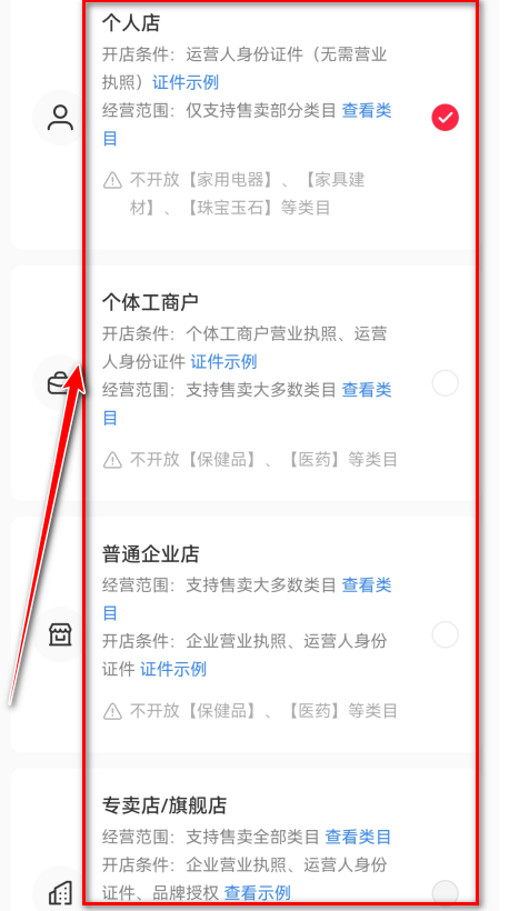 小红书app下载安装免费正版-小红书最新版本2026下载9.28.1安卓版-第8张图片-爱下载