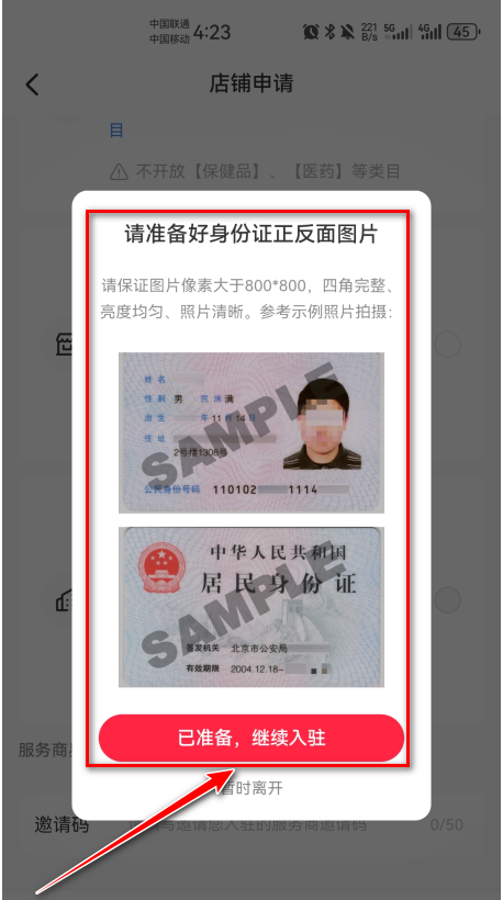 小红书app下载安装免费正版-小红书最新版本2026下载9.28.1安卓版-第10张图片-爱下载