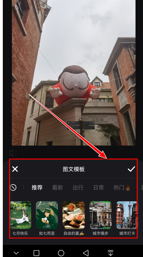 小红书app下载安装免费正版-小红书最新版本2026下载9.28.1安卓版-第14张图片-爱下载