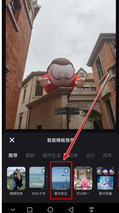小红书app下载安装免费正版-小红书最新版本2026下载9.28.1安卓版-第16张图片-爱下载