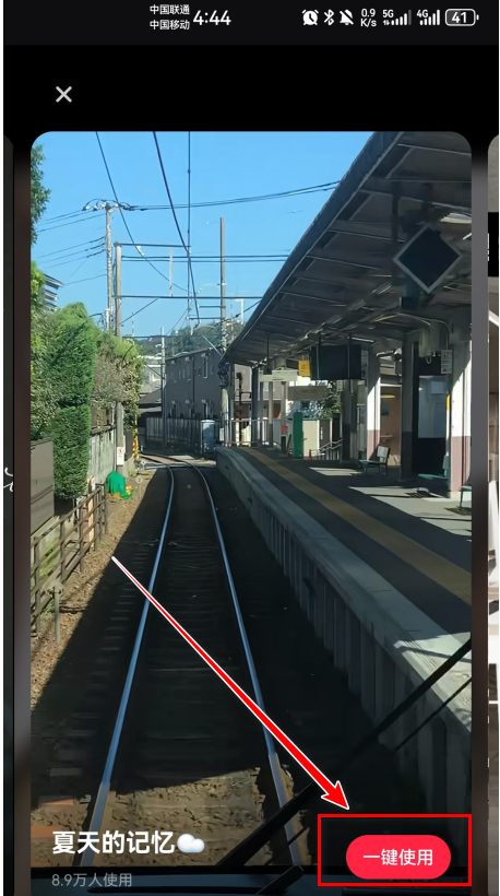 小红书app下载安装免费正版-小红书最新版本2026下载9.28.1安卓版-第17张图片-爱下载