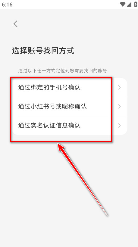 小红书app下载安装免费正版-小红书最新版本2026下载9.28.1安卓版-第24张图片-爱下载