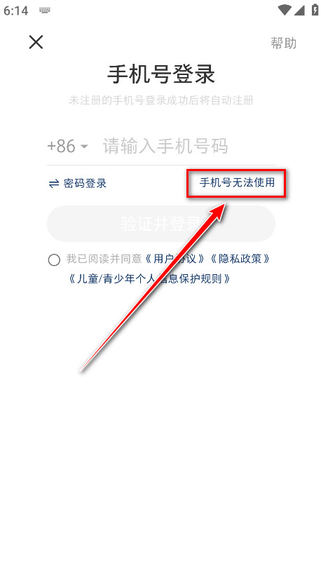 小红书app下载安装免费正版-小红书最新版本2026下载9.28.1安卓版-第23张图片-爱下载