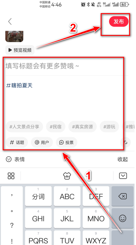 小红书app下载安装免费正版-小红书最新版本2026下载9.28.1安卓版-第20张图片-爱下载